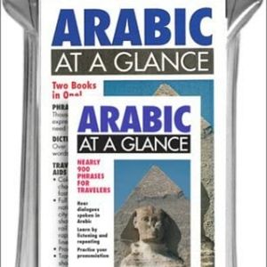 BARRONS ARABIC AT A GLANCE LANGUAGE PROGRAM